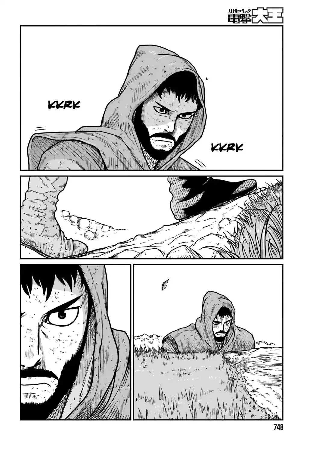 Yajin Tensei: Karate Survivor in Another World Chapter 30 22